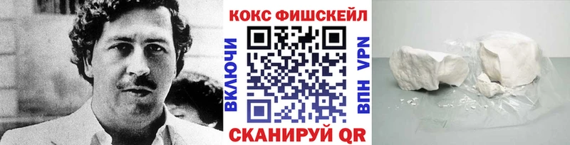 Виды наркоты Уржум A-PVP  Cocaine  МЕФ  АМФ  ГАШИШ  Бошки Шишки 