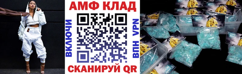 как найти закладки  Уржум  Амфетамин 97% 
