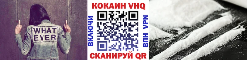 это клад  Уржум  Cocaine Fish Scale  где купить наркоту 