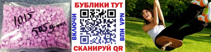 Ecstasy 280мг  omg ССЫЛКА  Уржум 
