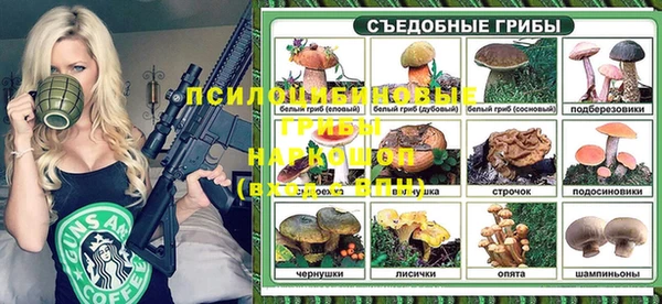 MDMA Белоозёрский