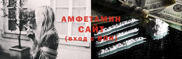 кокаин перу Богородицк