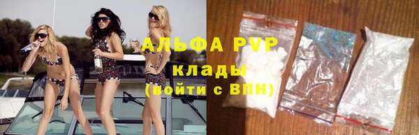 гашиш Богородск