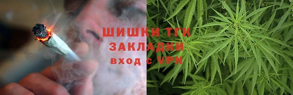 мефедрон мука Белокуриха