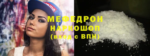 MDMA Белоозёрский