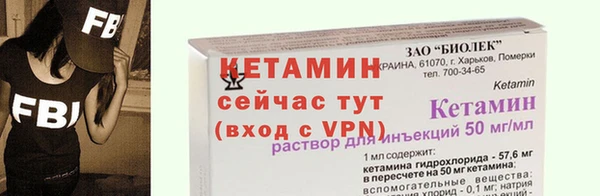 ALPHA PVP Беломорск