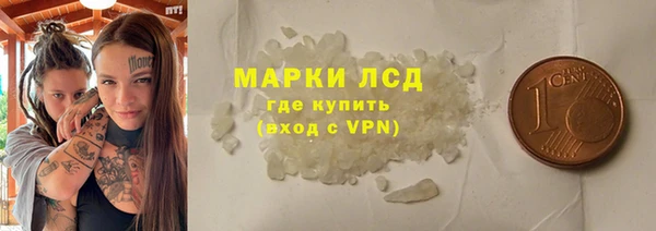 ALPHA PVP Беломорск