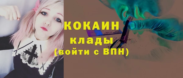 мефедрон мука Белокуриха