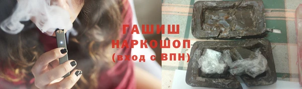 гашиш Богородск