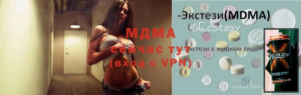 ALPHA PVP Беломорск