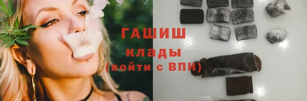 ALPHA PVP Беломорск