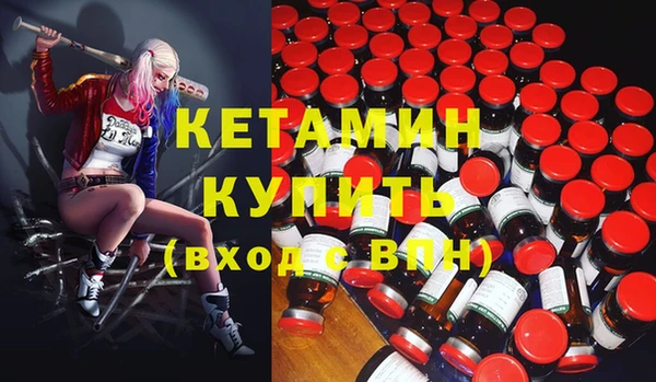 мефедрон мука Белокуриха