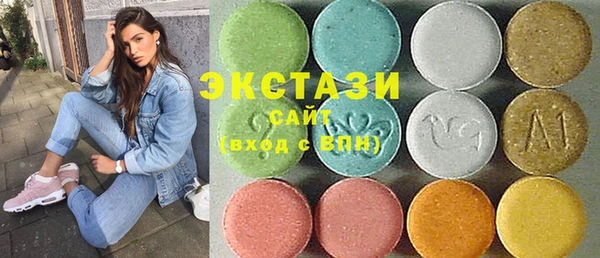 мефедрон мука Белокуриха