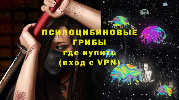 мефедрон мука Белокуриха