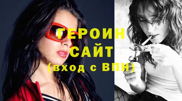 гашиш Богородск