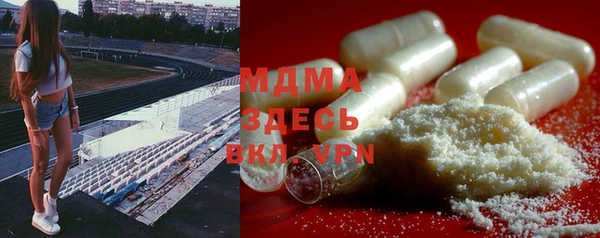 гашиш Богородск