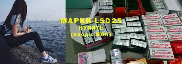 кокаин перу Богородицк