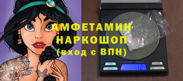 гашиш Богородск