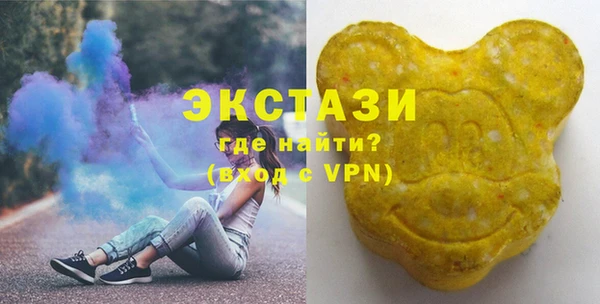 мефедрон мука Белокуриха