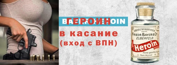 кокаин перу Богородицк