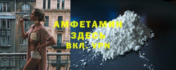 гашиш Богородск