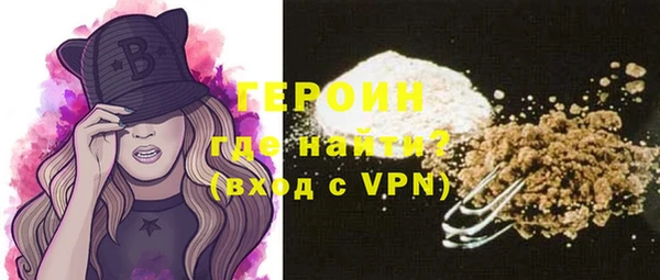 гашиш Богородск