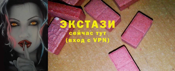 кокаин перу Богородицк