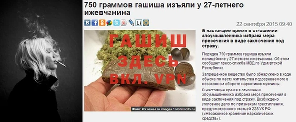 мефедрон мука Белокуриха