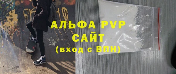 стафф Михайлов