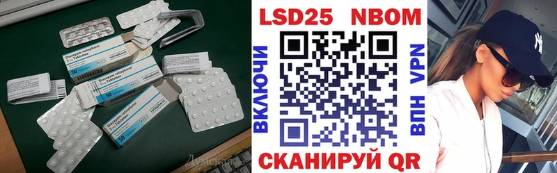 Лсд 25 экстази кислота Уржум