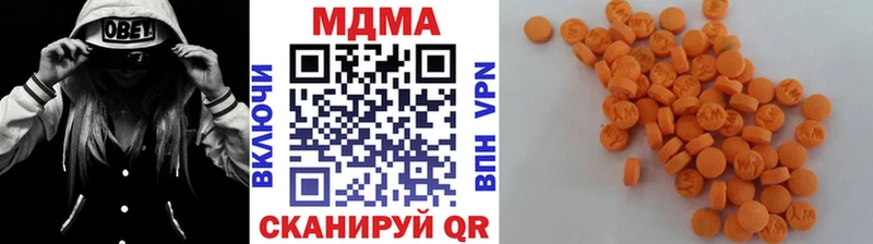 МДМА молли  где купить наркоту  hydra ссылки  Уржум 