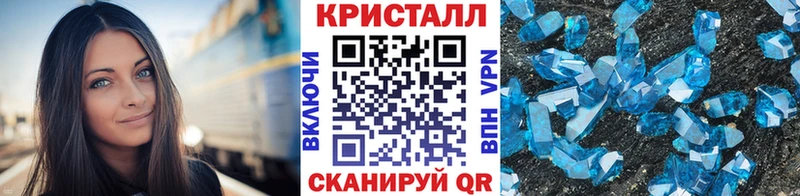 МЕТАМФЕТАМИН мет  Уржум 