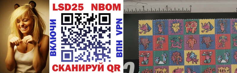 закладки  Уржум  Марки NBOMe 1500мкг 